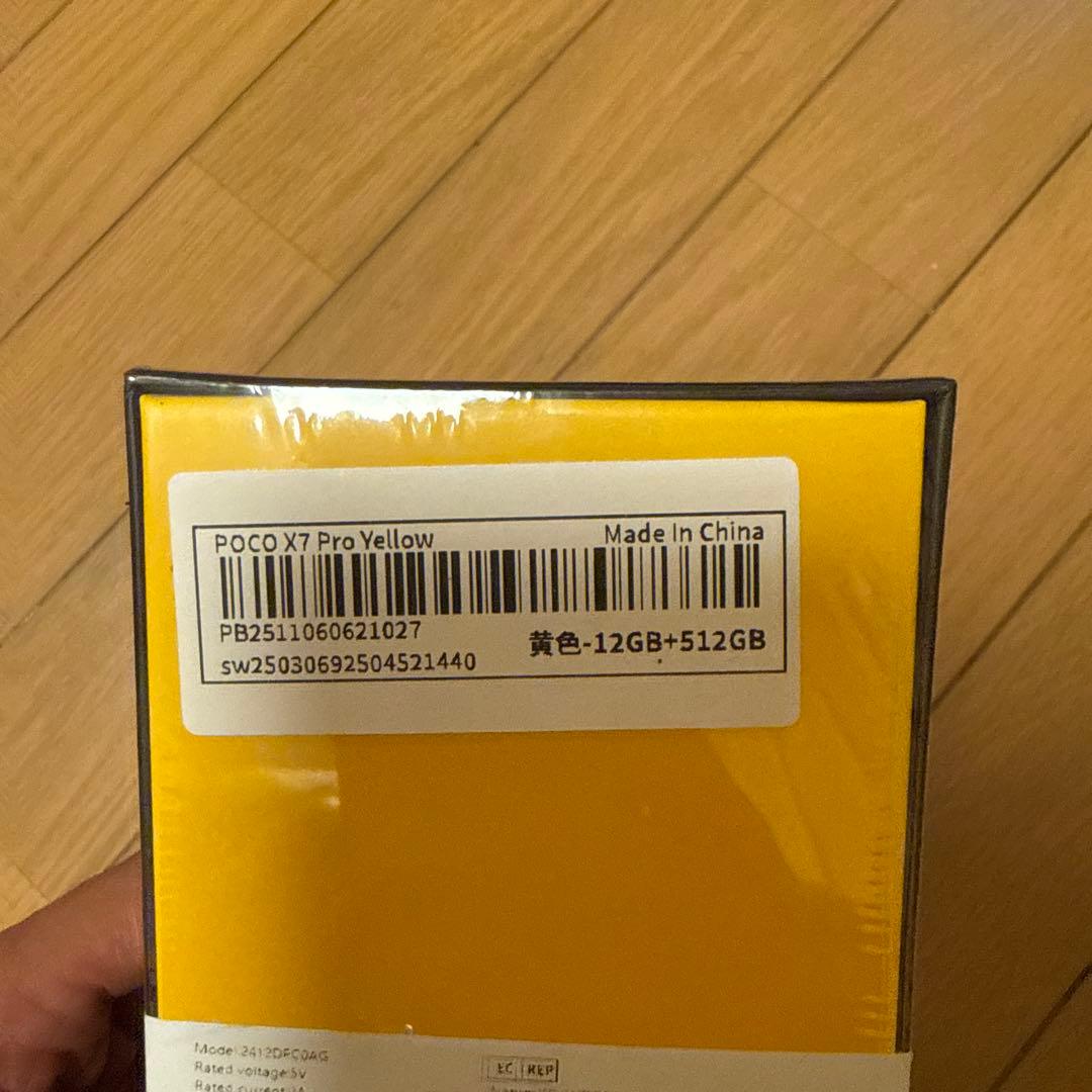 POCO X7 Pro イエロー 12GB RAM 512GB ROM