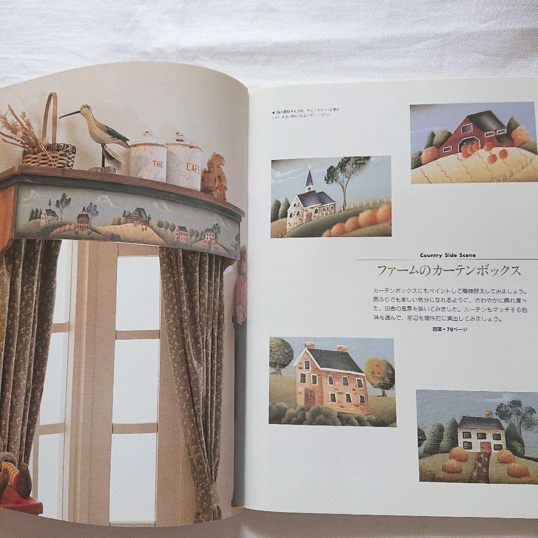 トールペイントの魅力 おしゃれな世界に飛び込もう