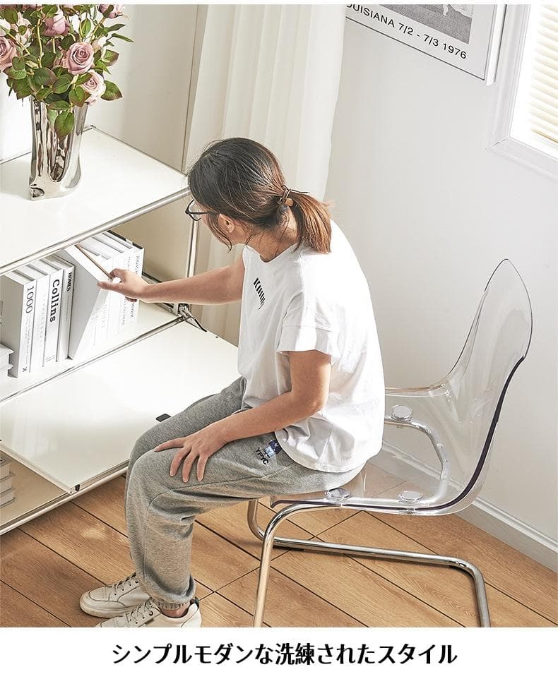 2脚 クリアチェア 琥珀 トーネットチェア風 透明 アクリル