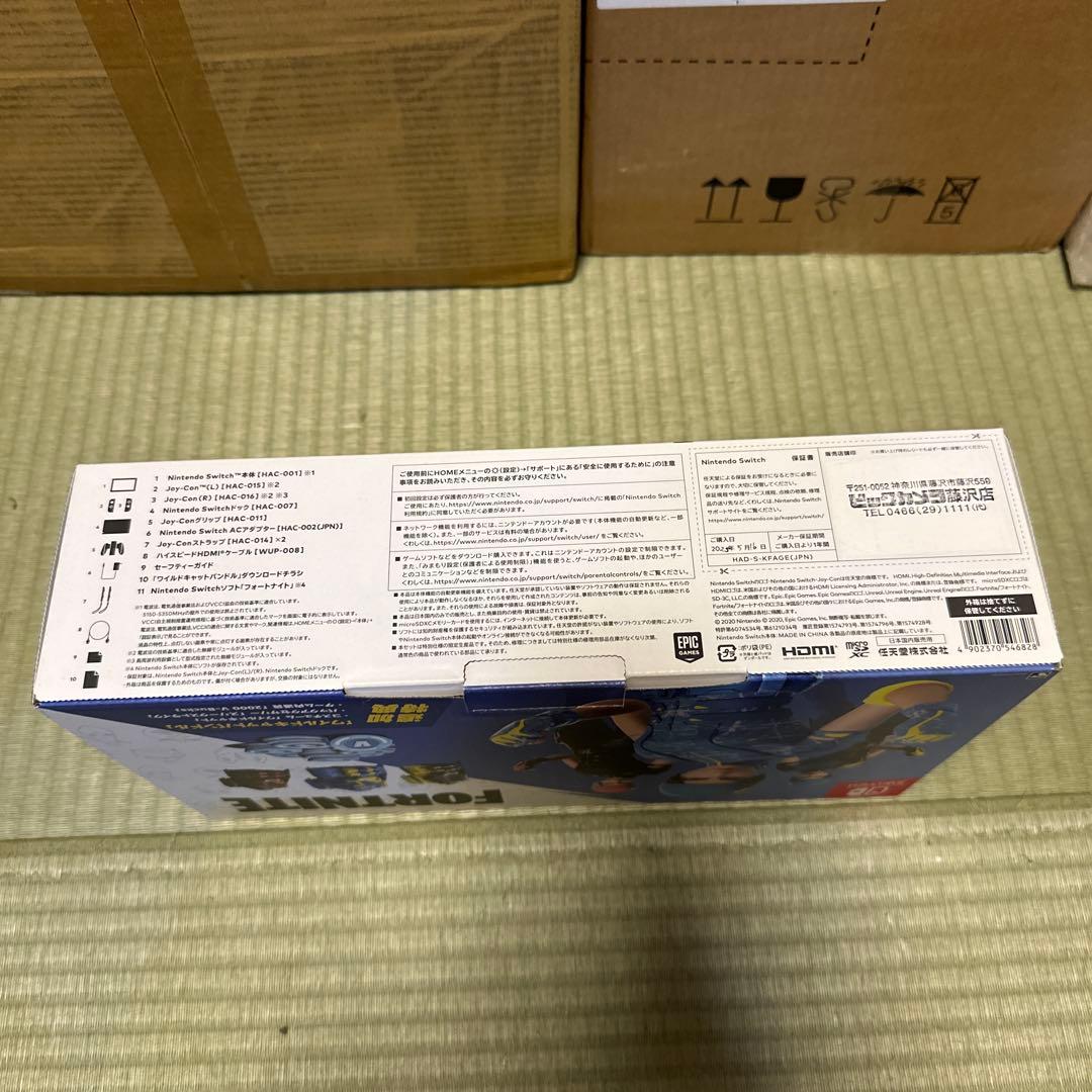 新品未使用　フォートナイトSpecialセット　スキンコード