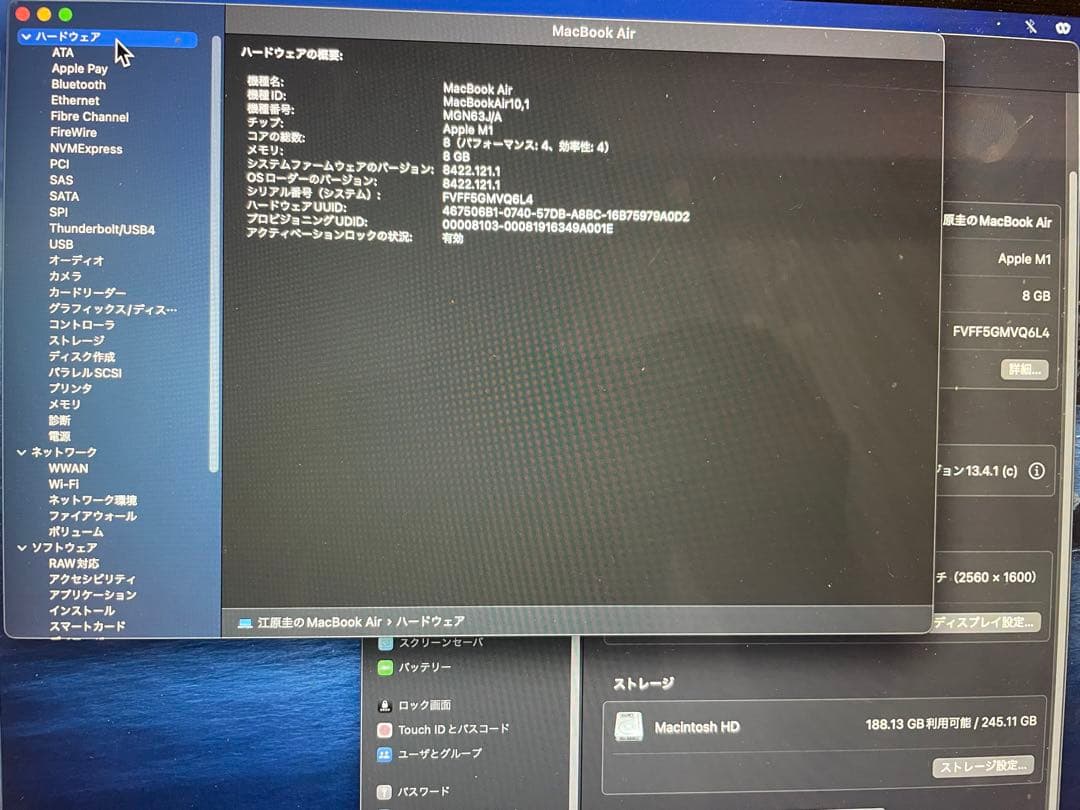 MacBook本体 MacBookAir M1