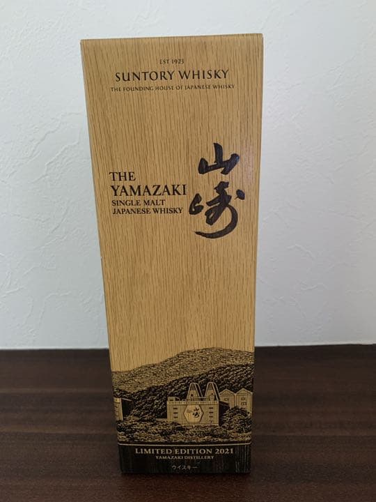 山崎 リミテッドエディション 2021年 シングルモルト ウイスキー 送料込