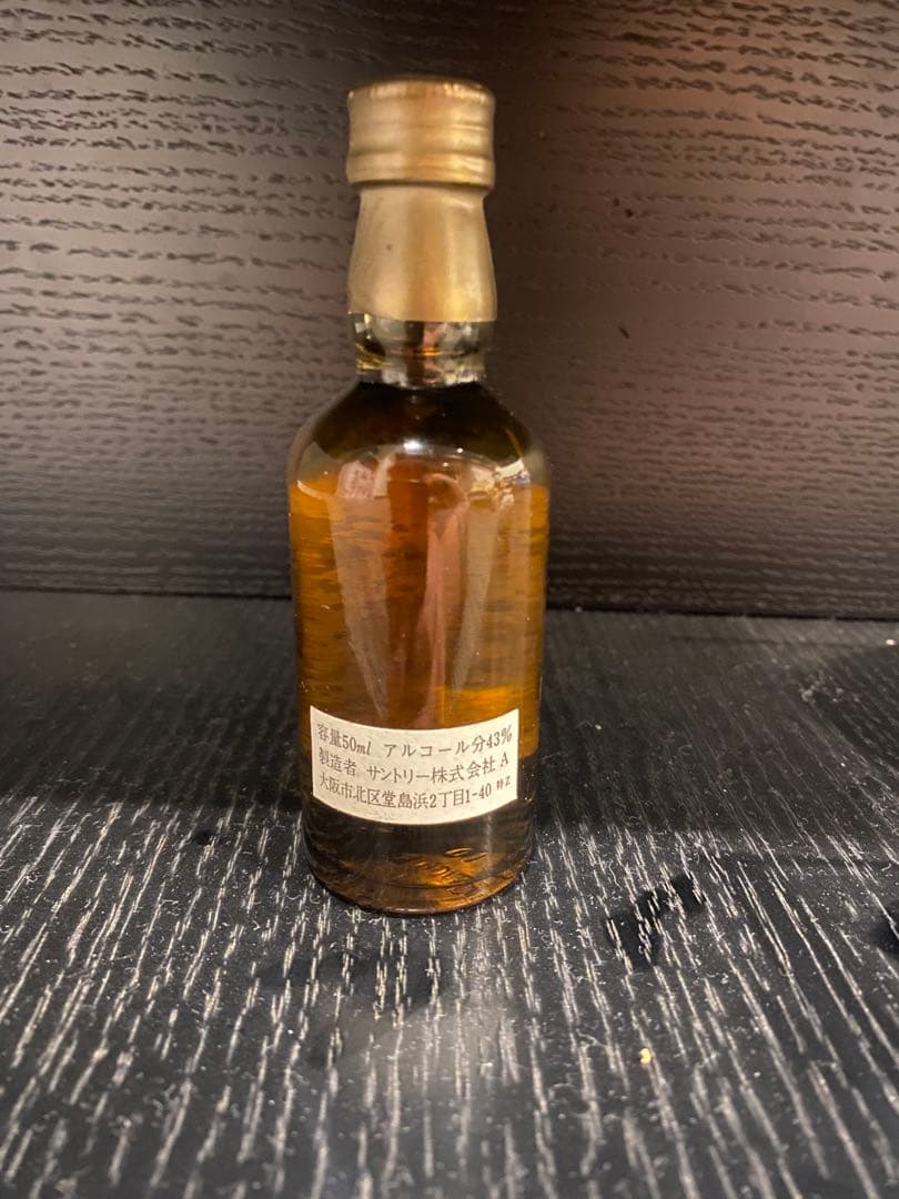 サントリー ウイスキー　木樽仕込　1981 50ml ミニチュア