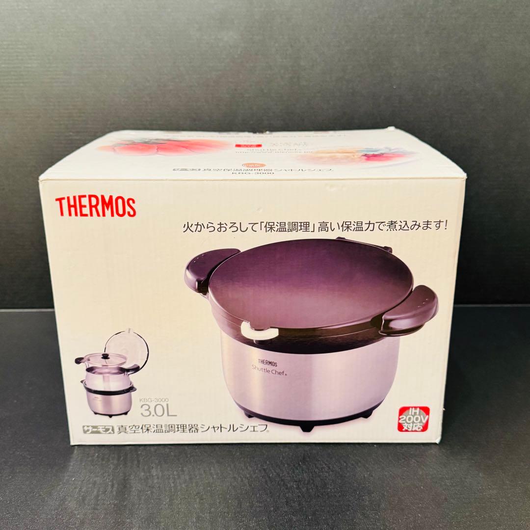 THERMOS 真空保温調理器 シャトルシェフ KBG-3000 クリアブラウン