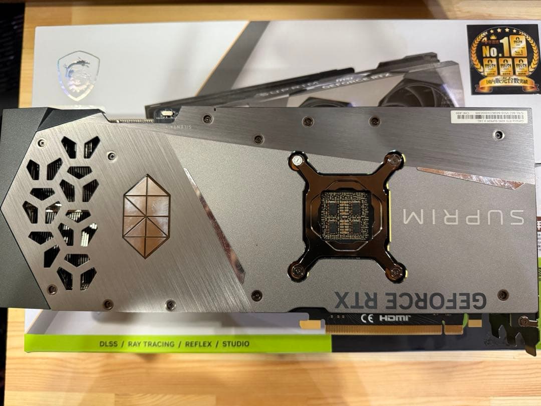 グラフィックボード・グラボ・ビデオカード MSI GeForce RTX4090 SUPRIM X 24G