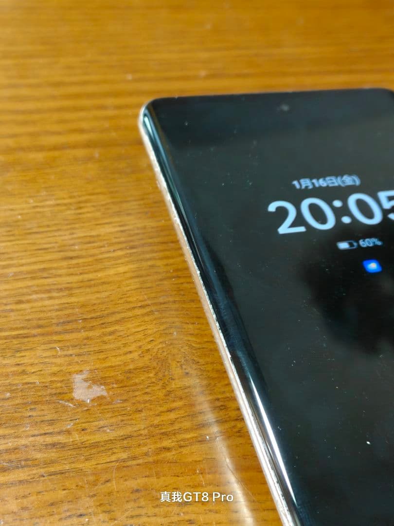 realme 12 Pro+12/512 LCD画面交換