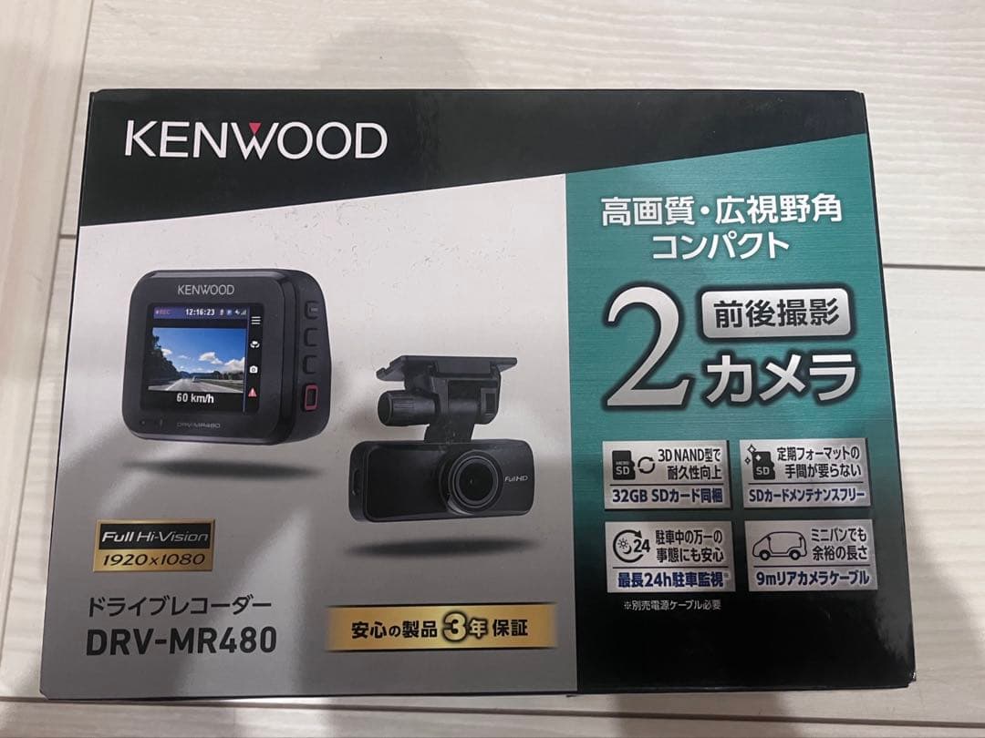 KENWOOD ドライブレコーダー DRV-MR480