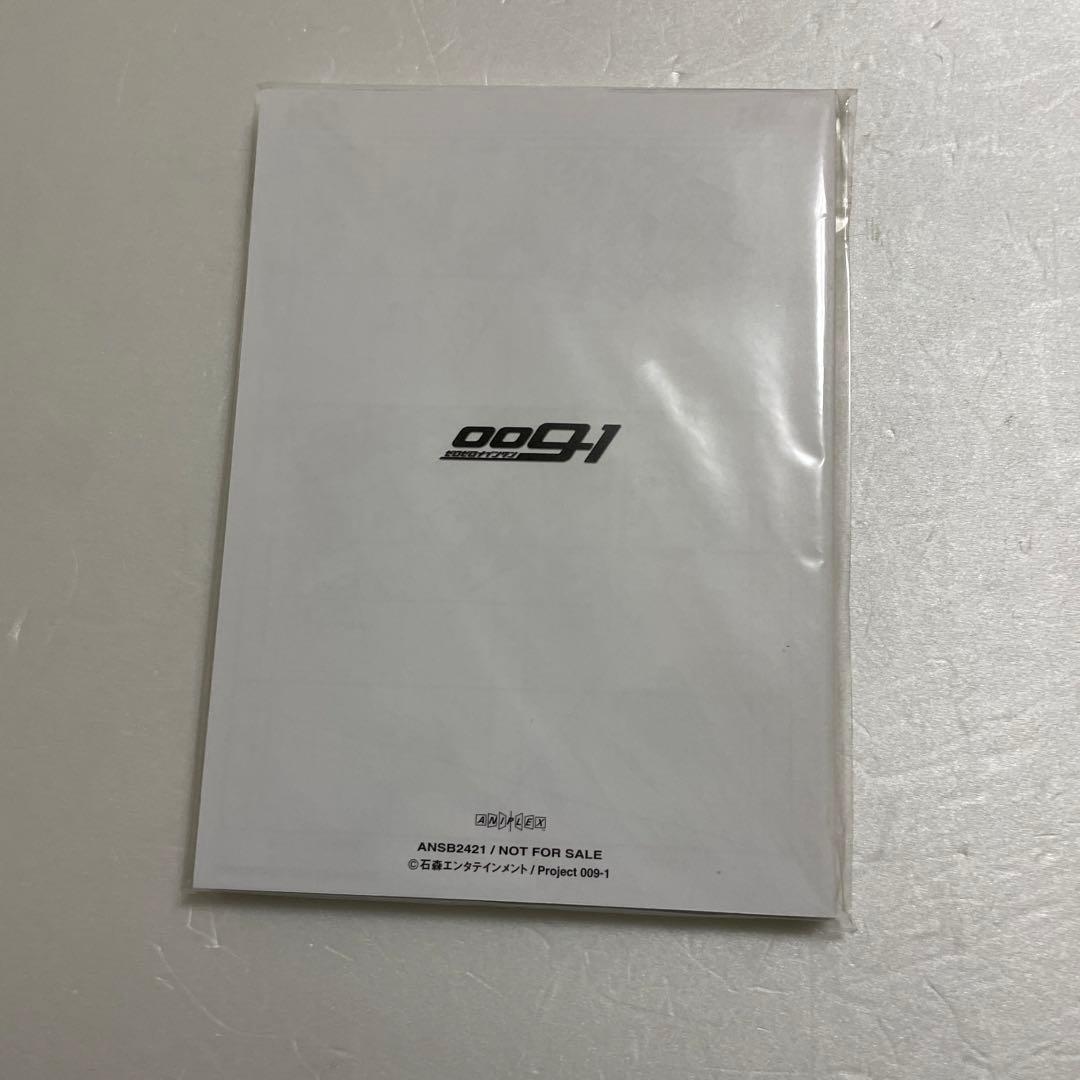 アニメ 009-1 vol.1