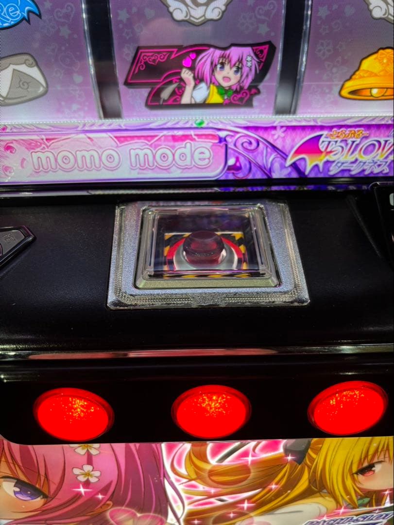 わたる【ToLOVEるダークネス】すぐに遊べる‼️送料無料‼️