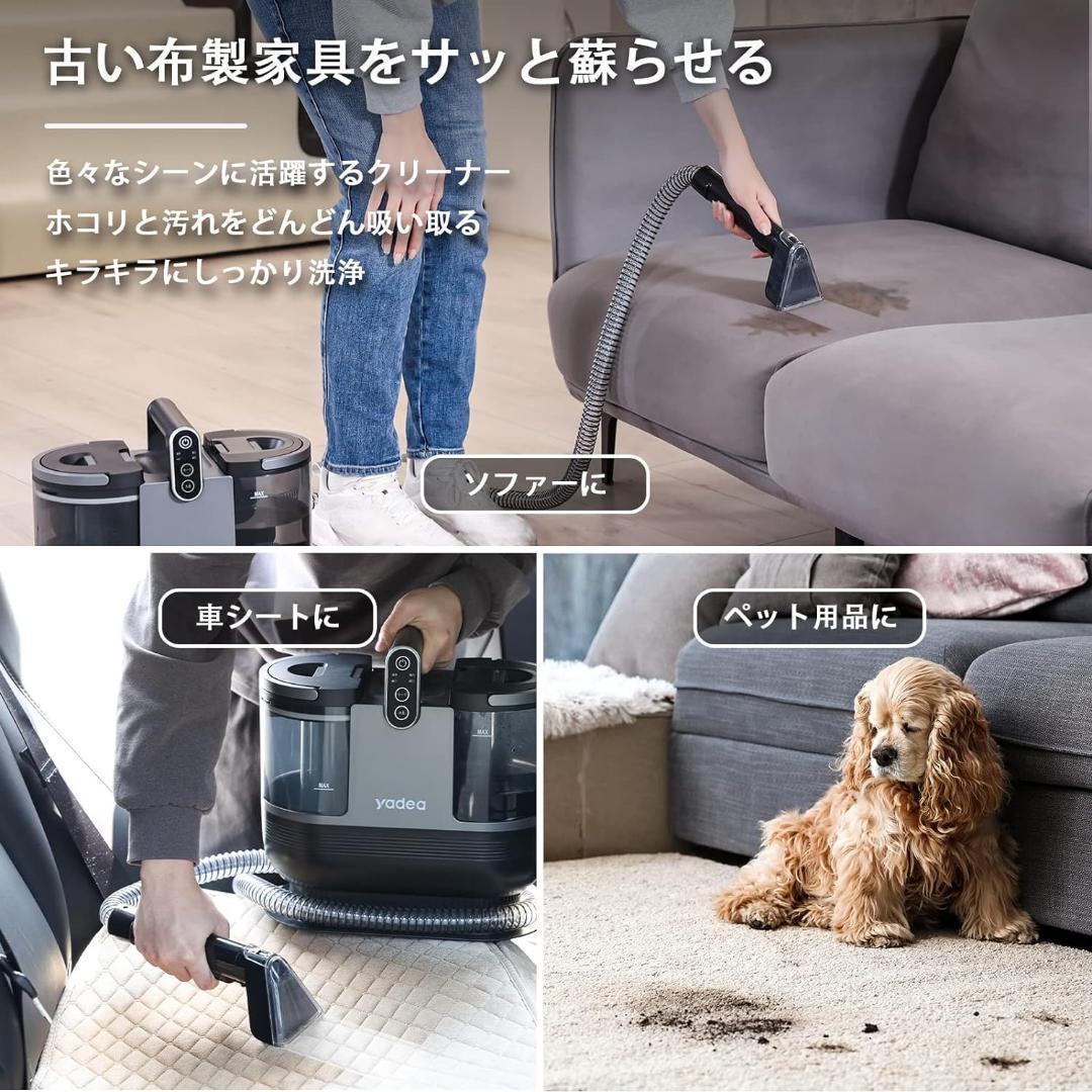 ゆ*️様 yadea リンサー洗浄機 掃除機 R6 加熱 定温式 リンサークリー