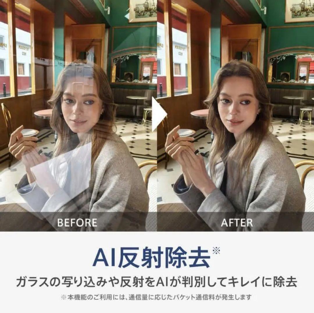 未開封✨️OPPO Reno 13A チャコールグレー CPH2699 量販店版