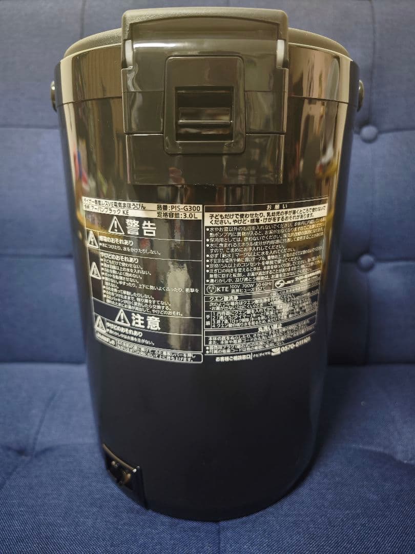 【新品未開封】TIGER とく子さん PIS-G300 3L 蒸気レス電気ポット