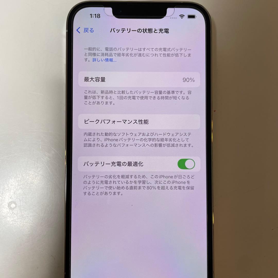 スマートフォン本体 iphone13pro 256gb