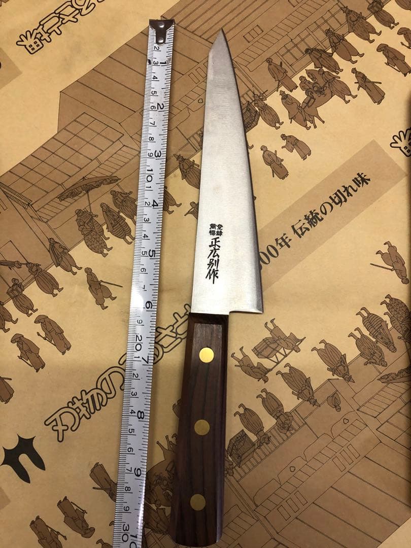 <新品>ステンレス鋼　肉類解体包丁セット