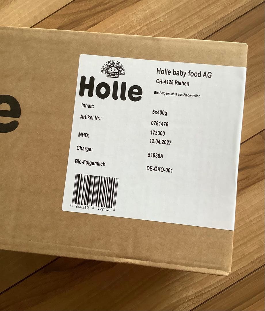 【宅急便】Holle(ホレ)Bio やぎの粉ミルクStep2(生後6ヶ月〜)３箱