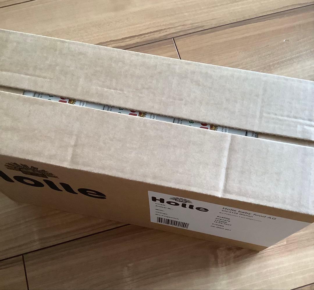 【宅急便】Holle(ホレ)Bio やぎの粉ミルクStep2(生後6ヶ月〜)３箱