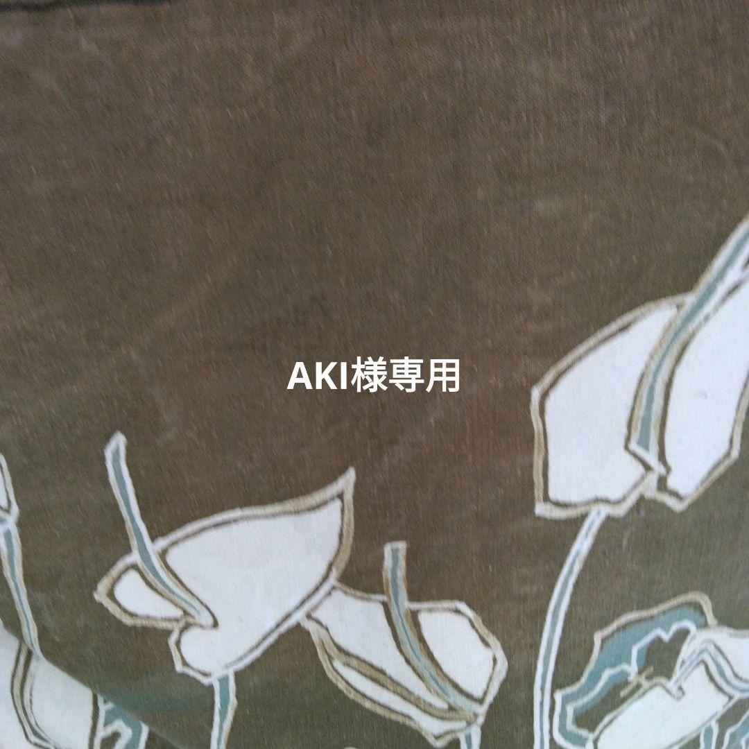 有松絞りリメイク　ワンピース　セットアップ上下