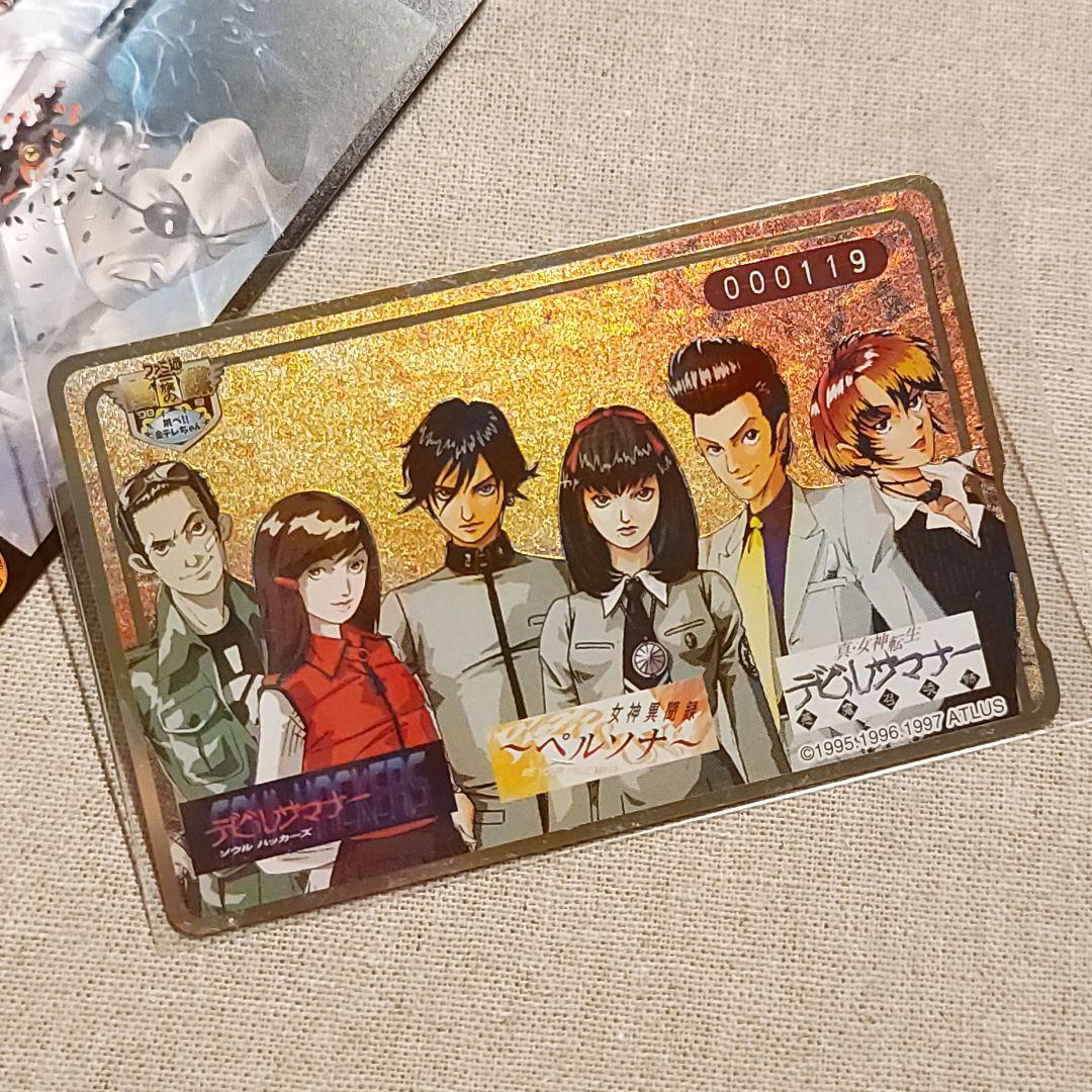 お宝☆非売品『女神異聞録ペルソナ&デビルサマナー』『魔剣X』電話カード