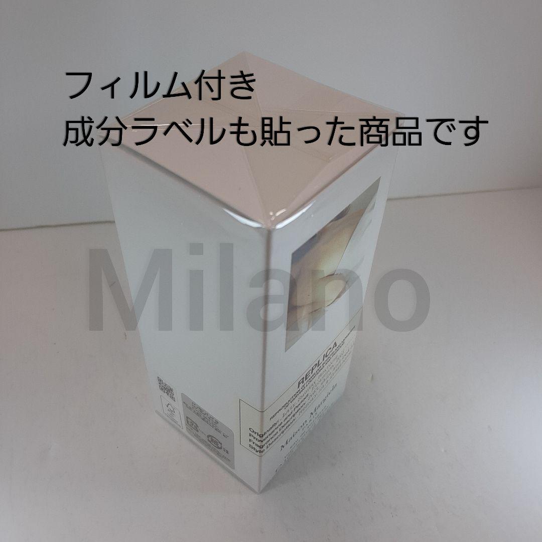 メゾンマルジェラ レプリカ レイジーサンデーモーニング 100ml 香水