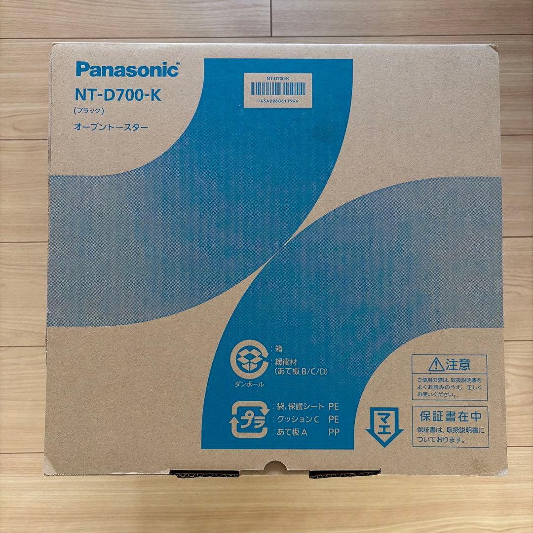 オーブントースター NT-D700-K(ブラック)