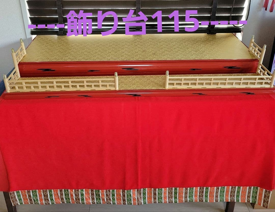 御祝 ひな祭り　ひな壇　小道具一式　屏風 おまとめ 女の子