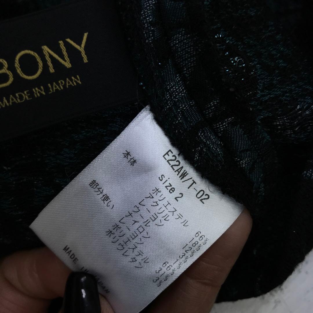 EBONY Camellia カメリアモチーフ　ジャガード織りビスチェ