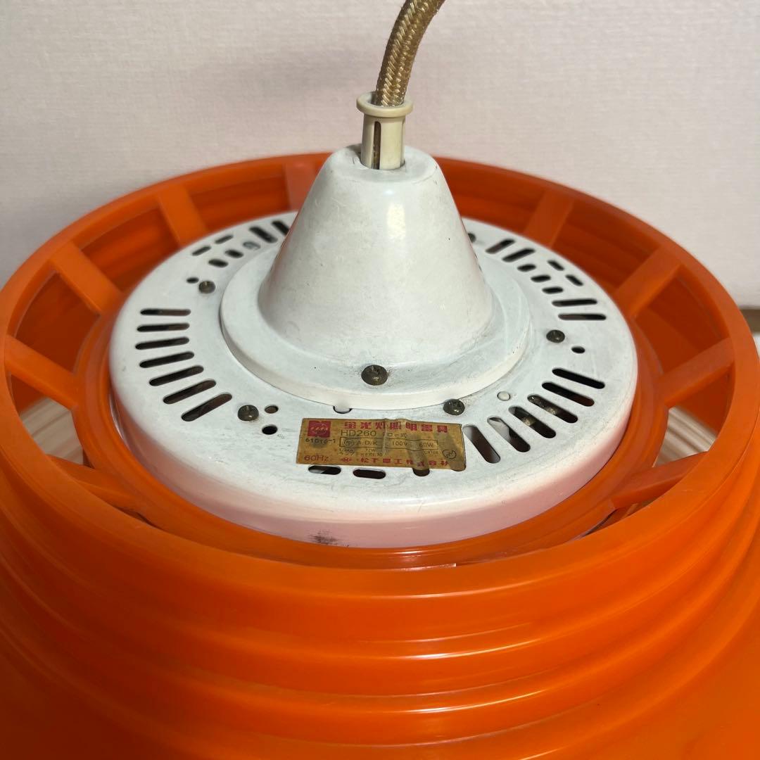 レトロ　照明　蛍光灯　パナソニック　松下電工　橙色　オレンジ　アンティーク