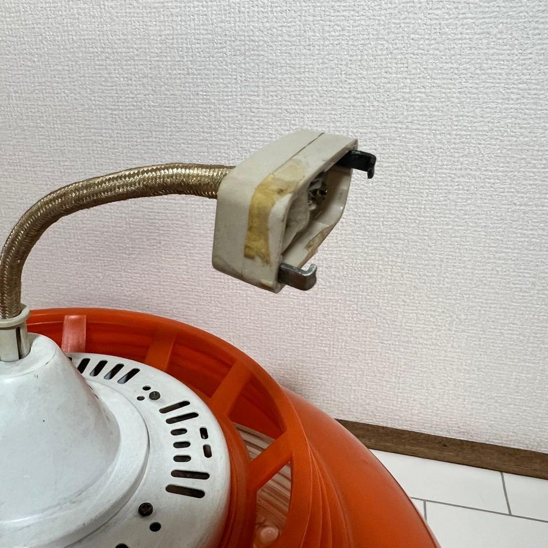 レトロ　照明　蛍光灯　パナソニック　松下電工　橙色　オレンジ　アンティーク