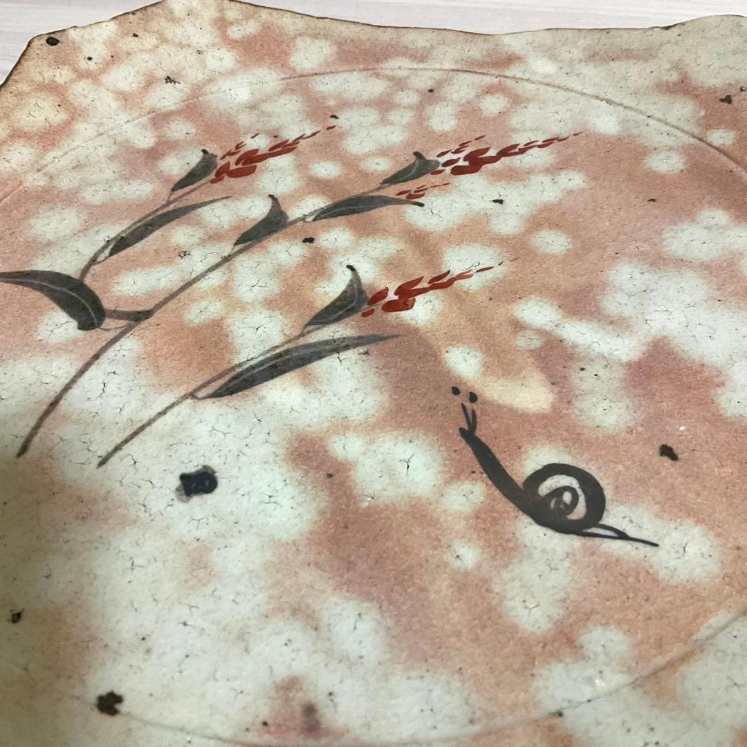 皿 蝸牛 番浦史郎 かたつむり 京焼 土物 菓子皿 古美術 骨董品　お皿