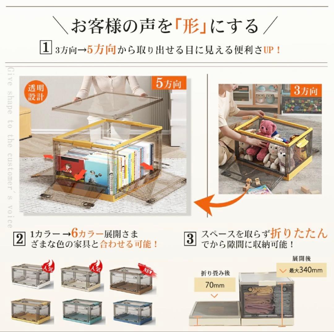 折りたたみ収納ボックス コンテナボックス キャスター付き 56L 大容量 白5個