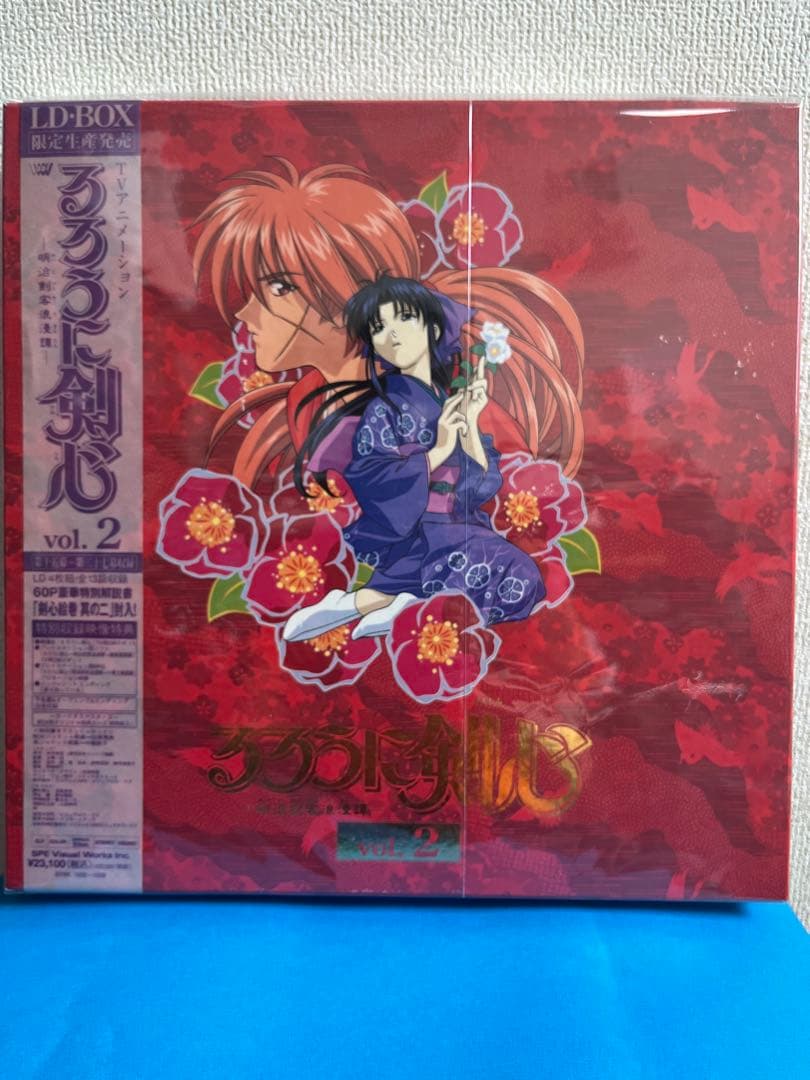 るろうに剣心 LD-BOXボックスセット 全7巻