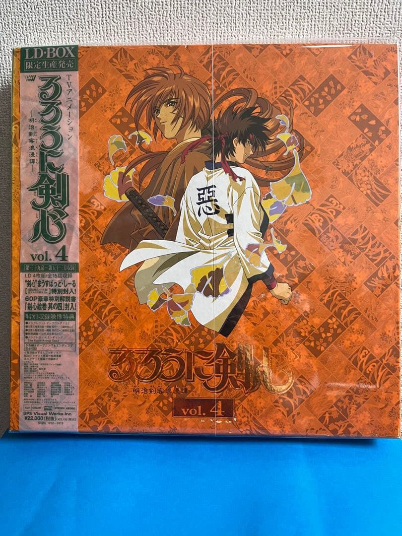 るろうに剣心 LD-BOXボックスセット 全7巻