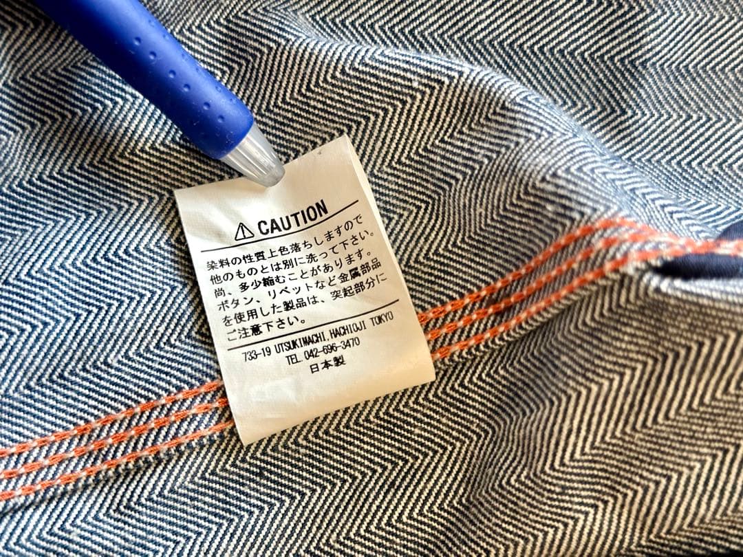 ♪ IRONHEART ♪ IHJ-119 ♪ヘビーヘリンボーン♪サイズXL