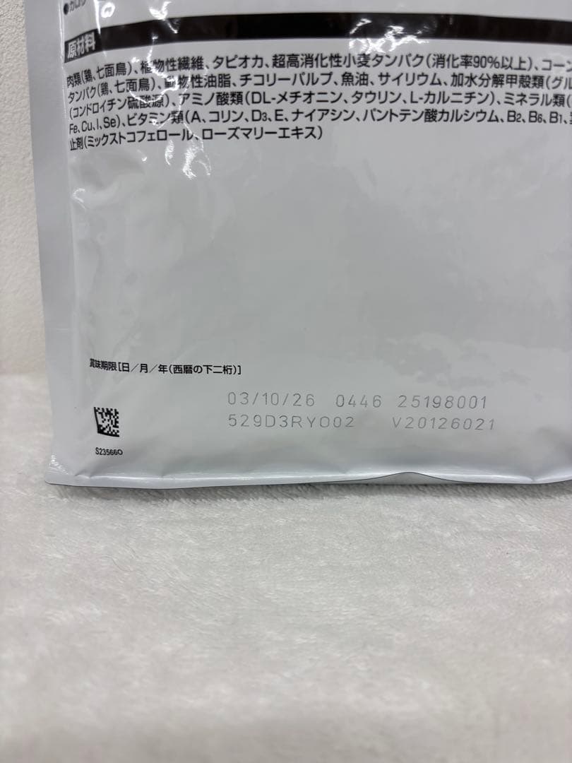 ロイヤルカナン　猫用　pHコントロール＋満腹感サポート　2kg