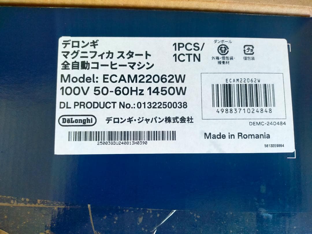 DeLonghi ECAM22062W 全自動コーヒーマシン