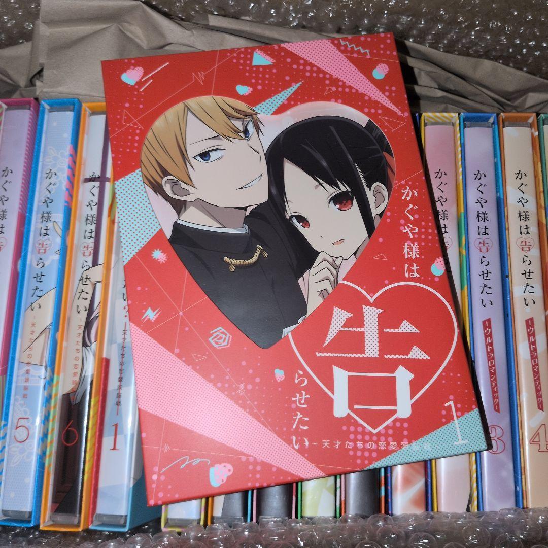 かぐや様は告らせたい Blu-ray 1期～3期全巻セット ファーストキッス