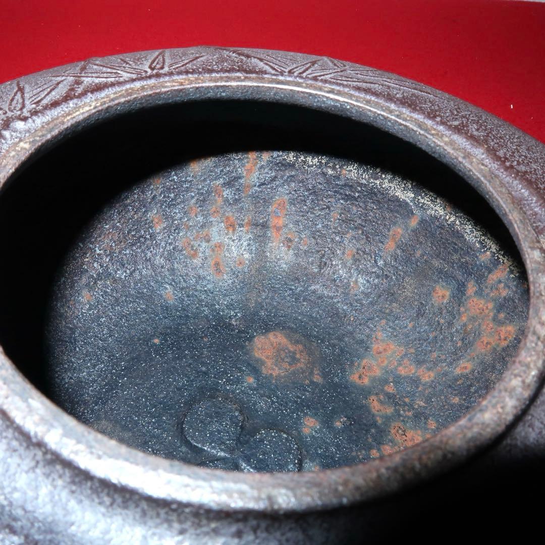 【茶道具】高橋敬典作　竹地紋　透木釜