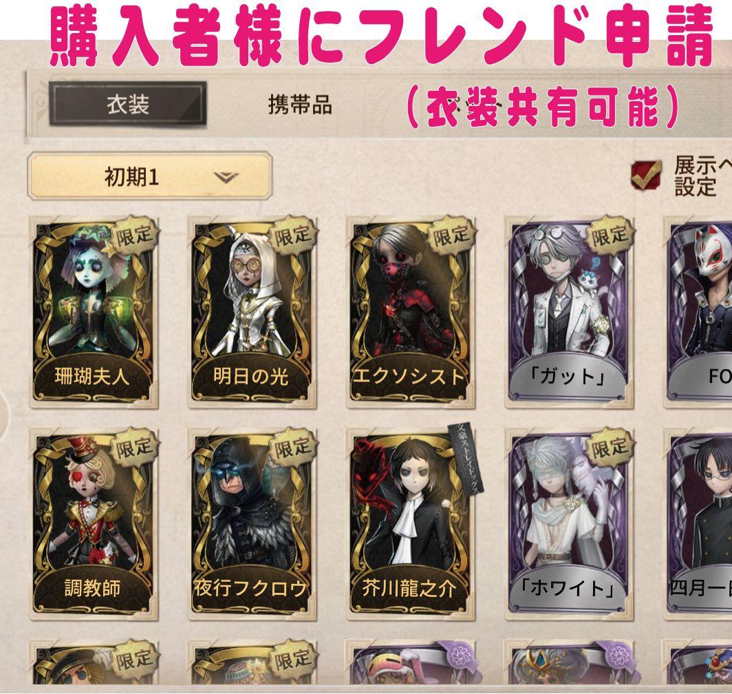 第五人格オフラインパック６周年豪華版白黒無常　漫画＆人物ファイル＆バトルポーカー