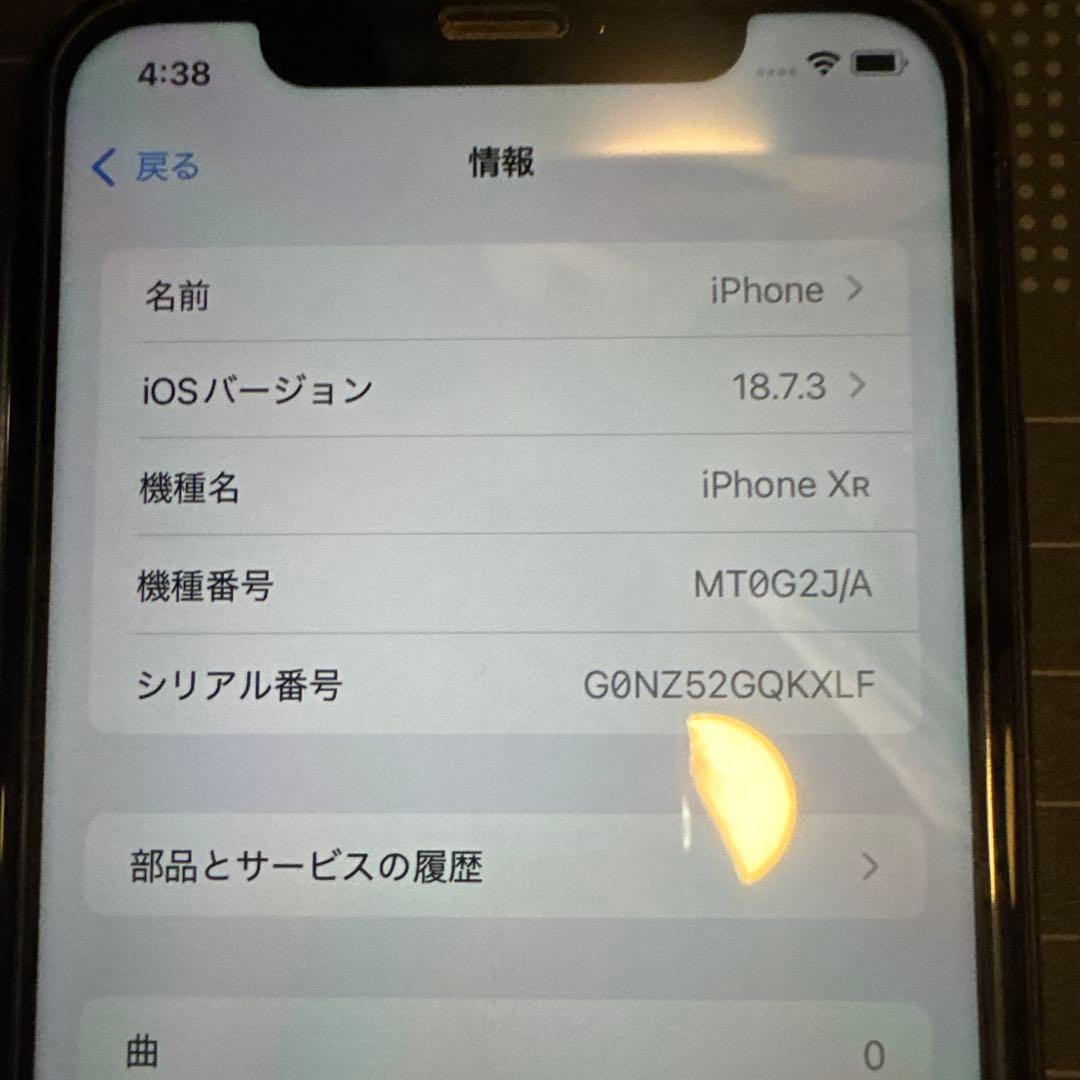 Apple iPhone XR ブラック　128GB