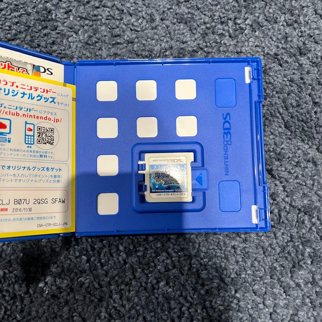 ウルトラサン　アルファサファイア　オメガルビー