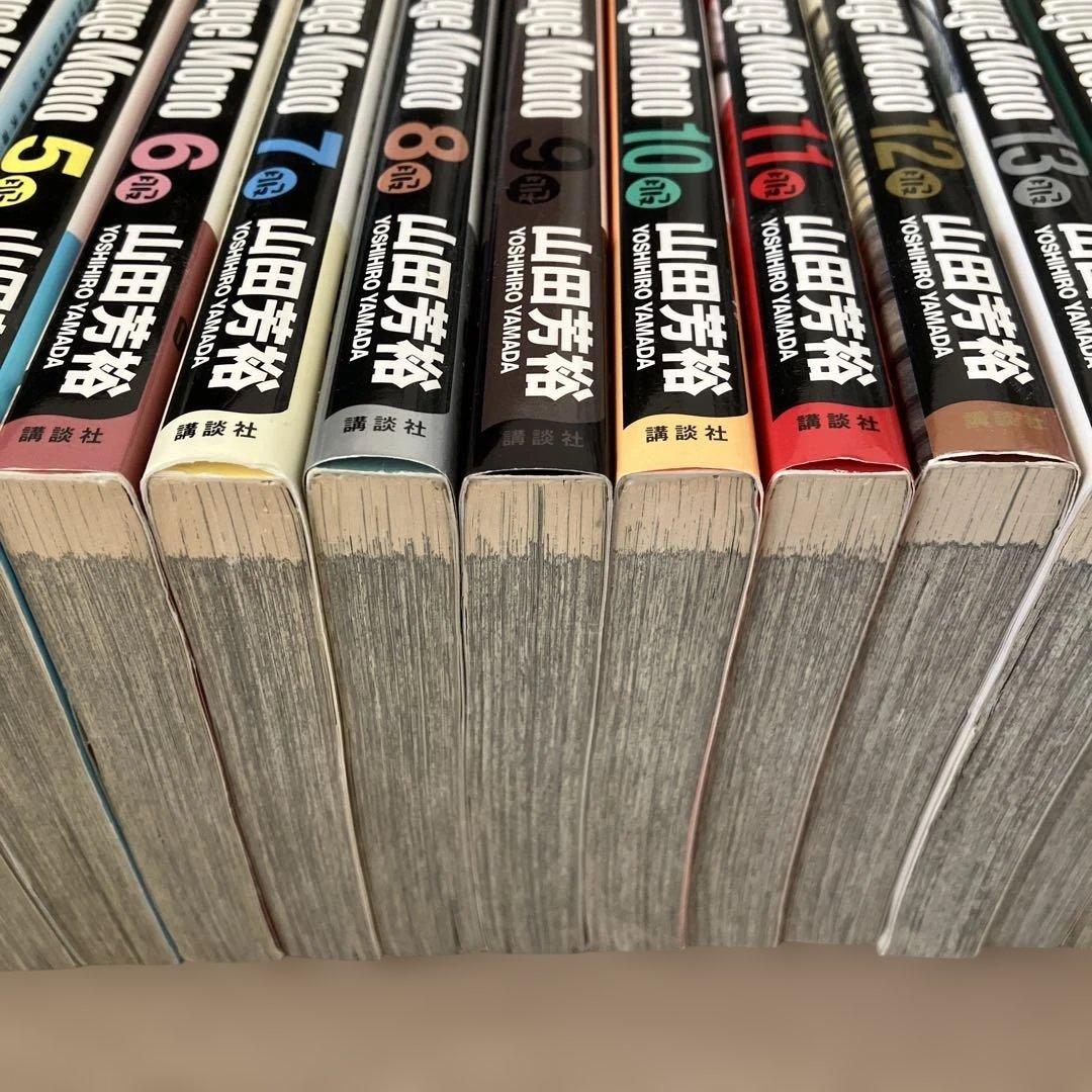 へうげもの　全巻セット　25巻セット