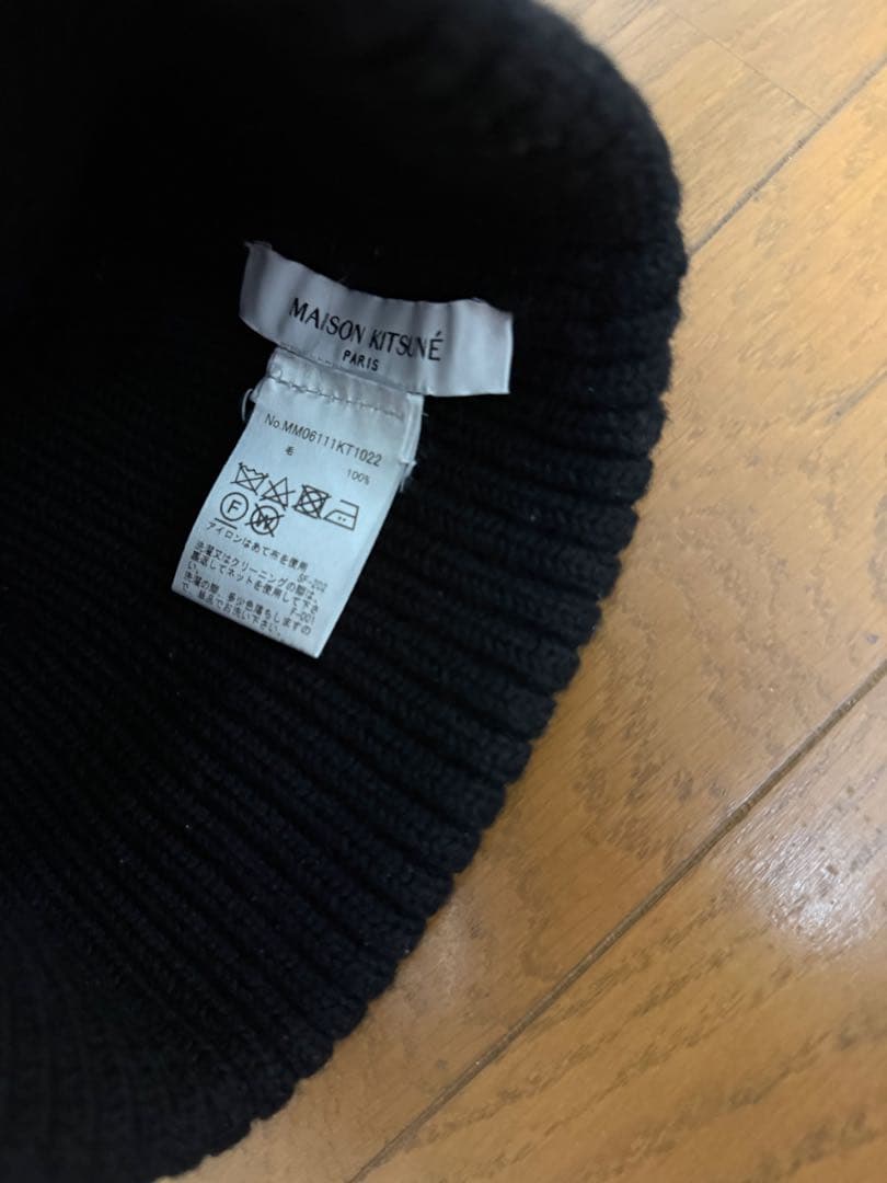 MAISON KITSUNÉ ブラックニット帽