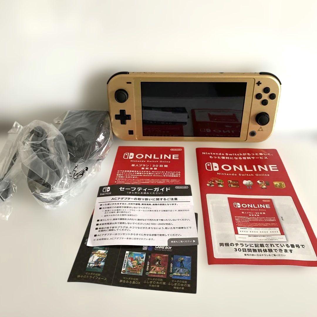 極美品　Switch Switch Lite本体 ハイラルエディション