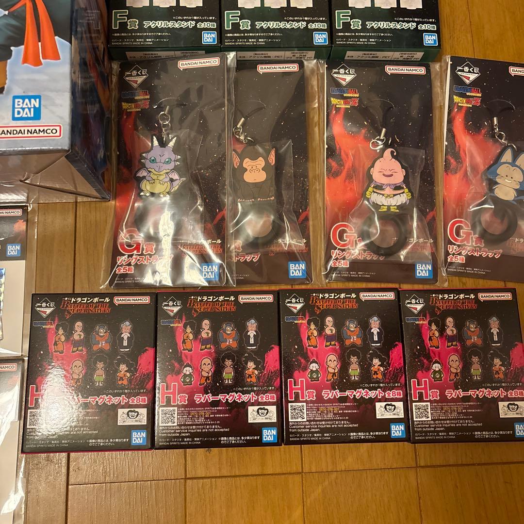 一番くじ ドラゴンボール D賞 孫悟空＆トランクス