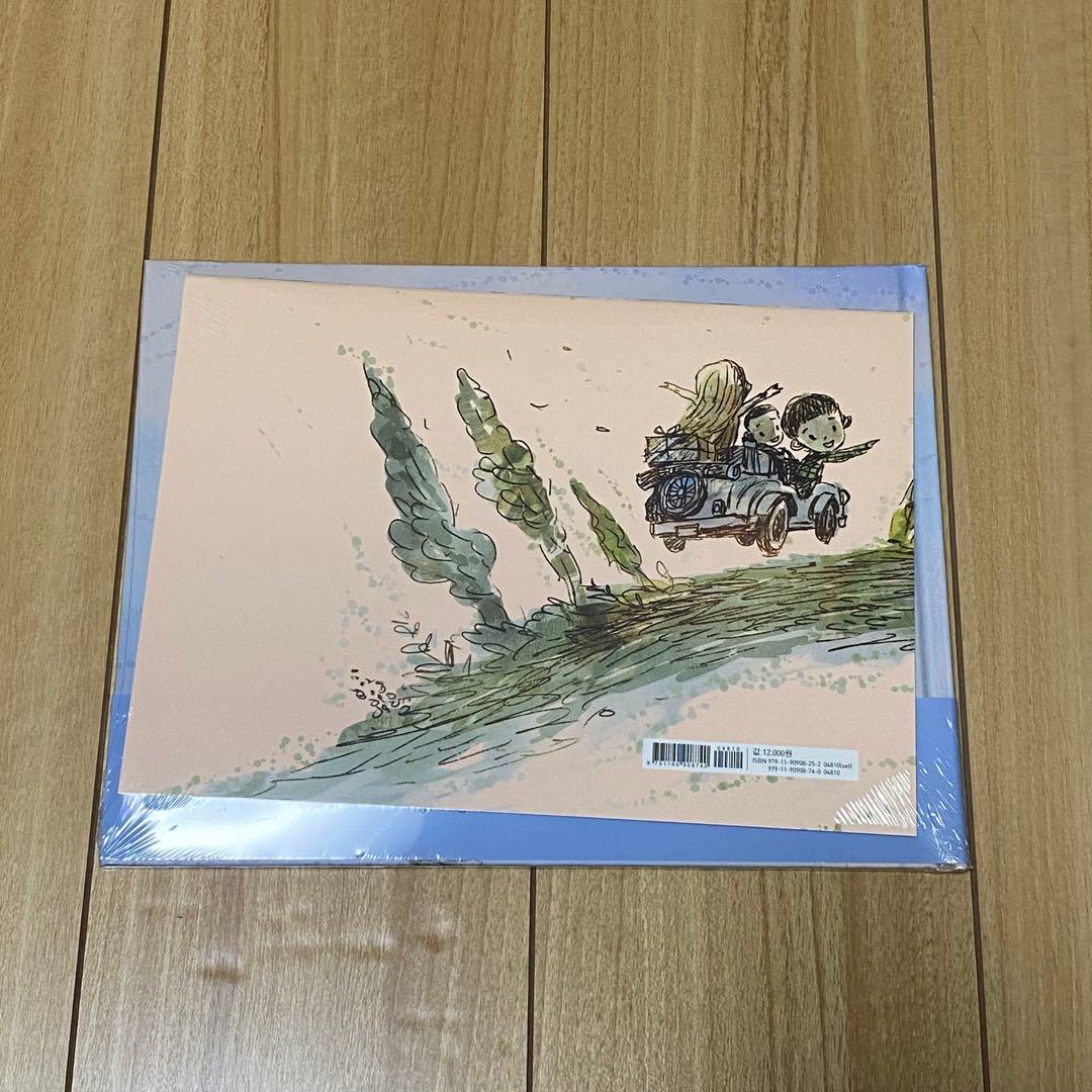 サイコだけど大丈夫　絵本　5冊セット　韓国語