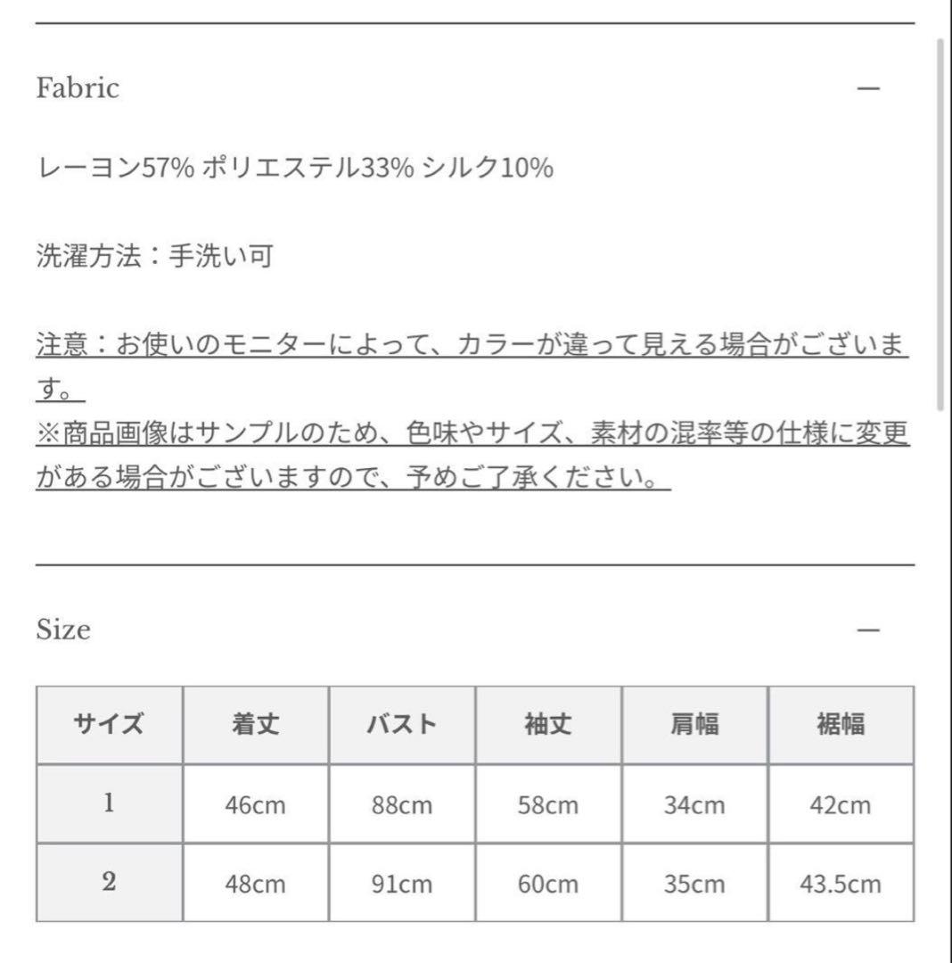 新品　anuans ノーカラーラーベンニットジャケットミント