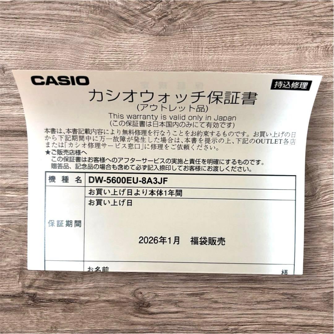 ⭐️新品⭐️CASIO G-SHOCK GMD-S5610IT-3JR