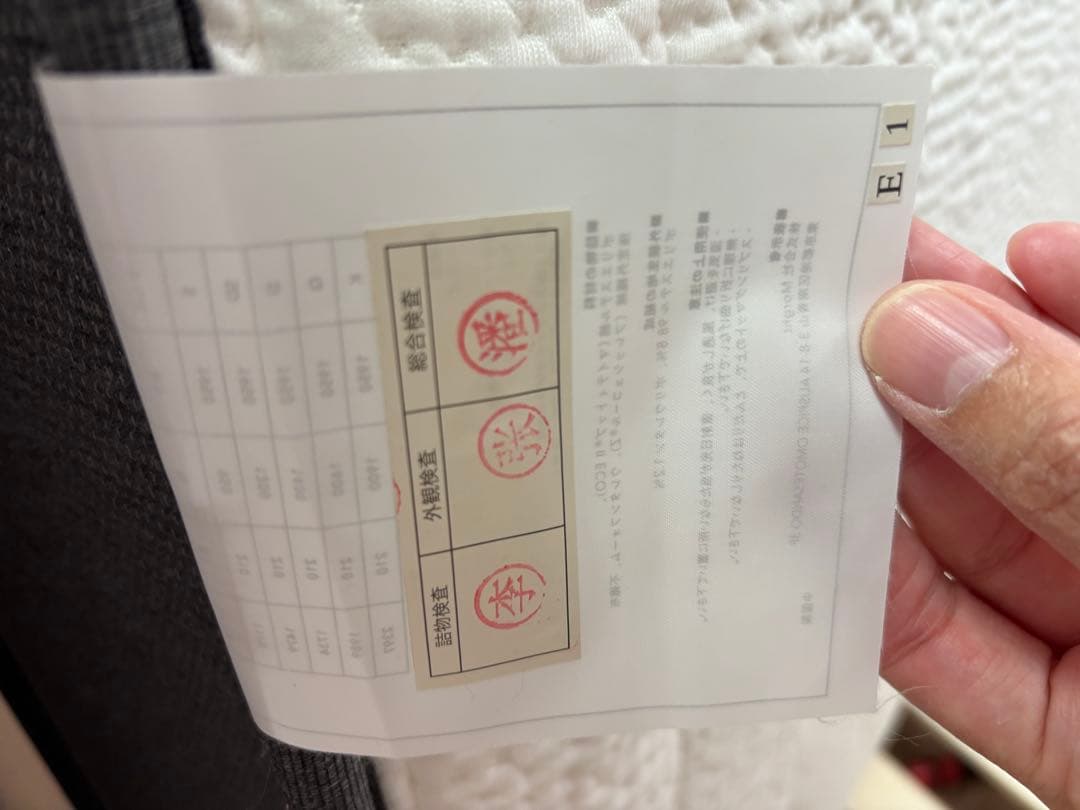 NELLマットレス　セミダブル