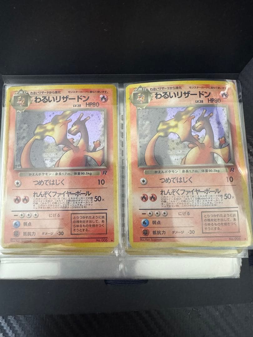 佐*木様 ポケカ引退品 まとめ売り わるいリザードン旧裏 カメックス旧裏 プロモ