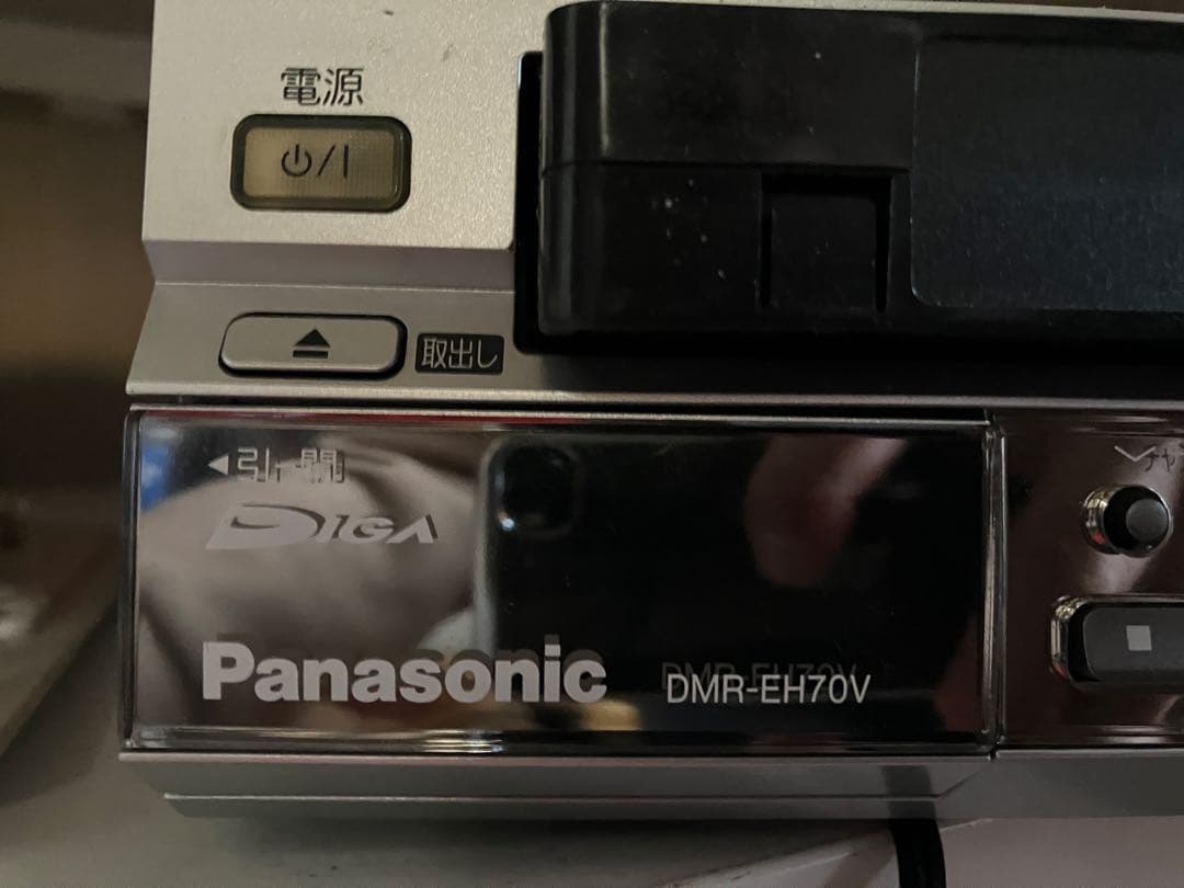 Panasonic DVDレコーダー　VHSも使えるトリプル仕様